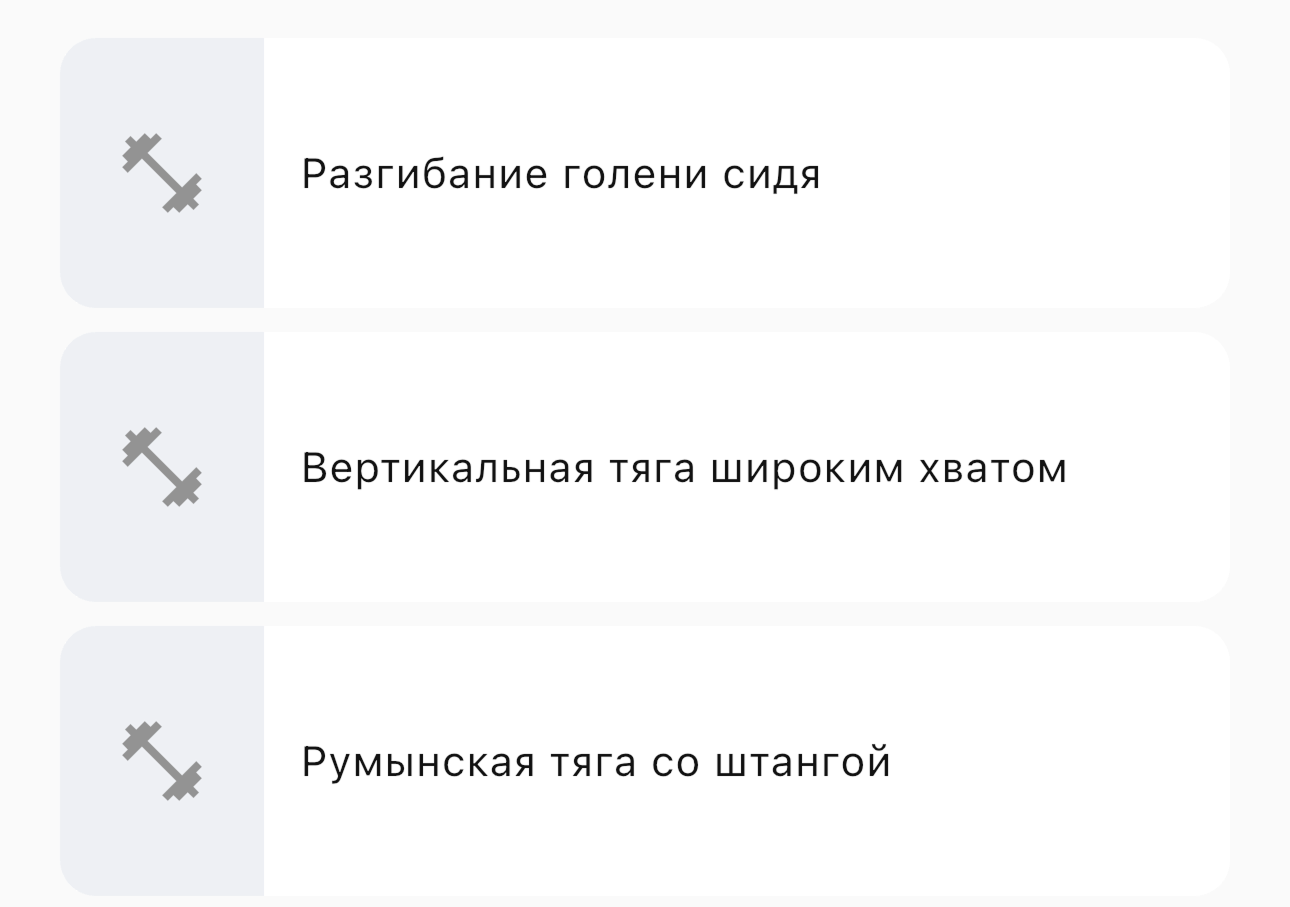 Упраженения